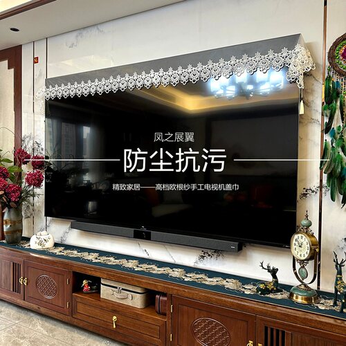 蝉翼欧根纱手工电视盖巾防尘