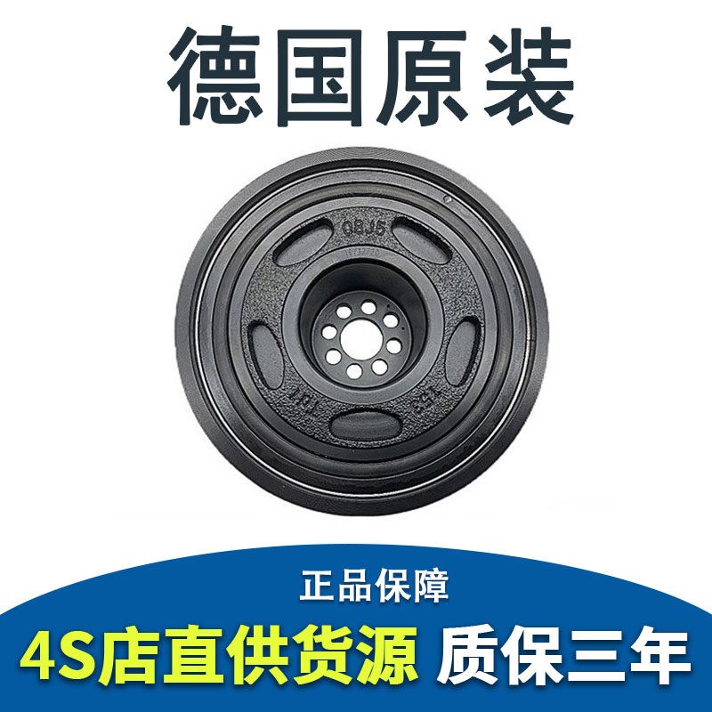 适用TouaregQ7A6A4Q5A5A8S5S8S4A7保时捷凯燕PANAMERA曲轴皮带轮
