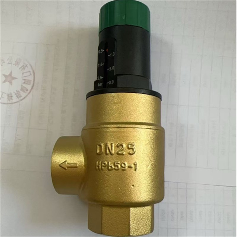 永德信黄铜可视调节压差旁通阀DN20 1寸 DN25 DN32