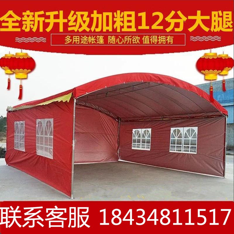 酒棚喜棚流动酒席帐篷农村红白喜事遮阳婚庆雨棚户外摆酒宴席车棚