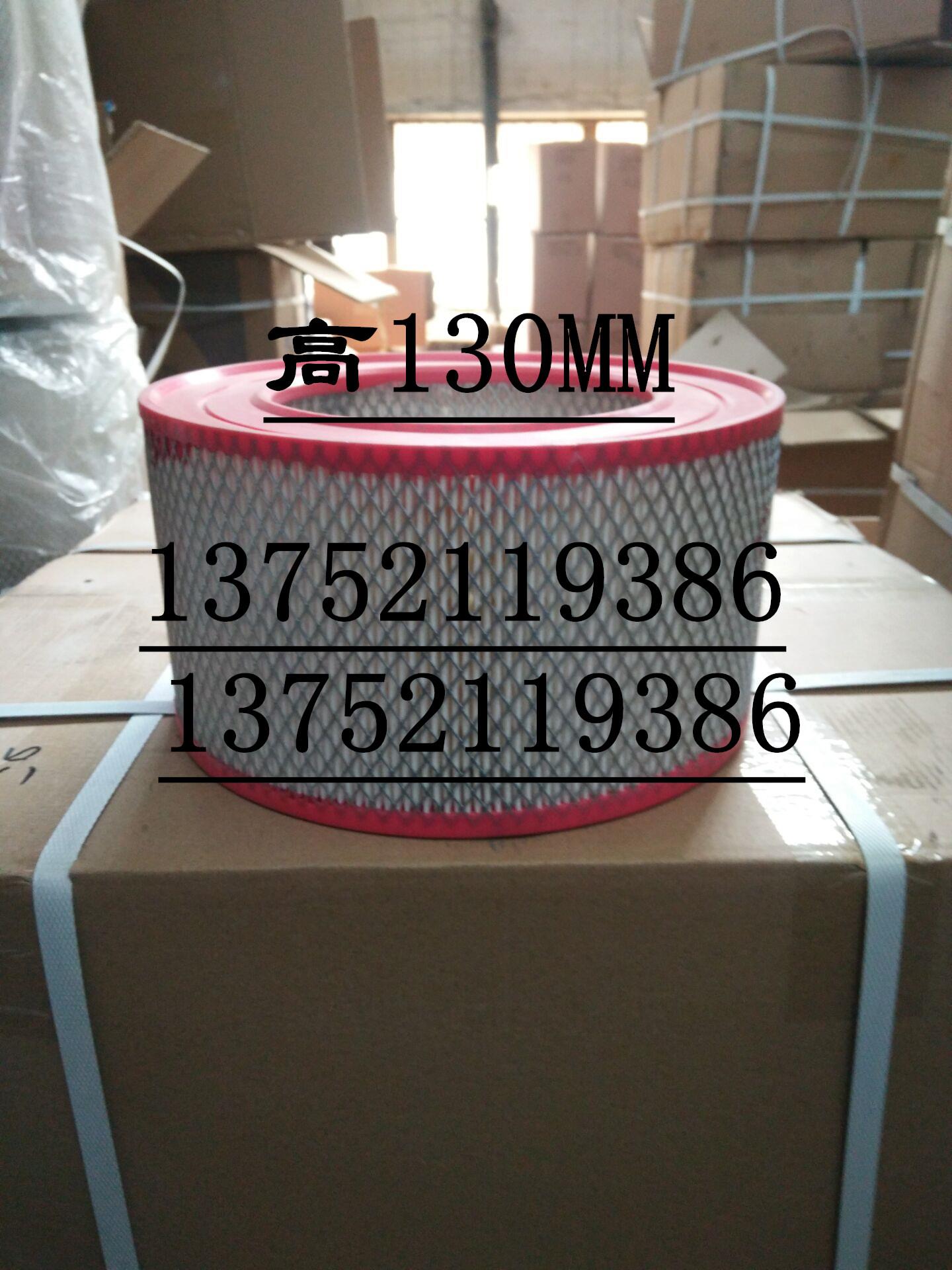 30HP向阳捷豹锣钢空压机空气滤芯22KW风格螺杆机空气过滤器滤芯C2