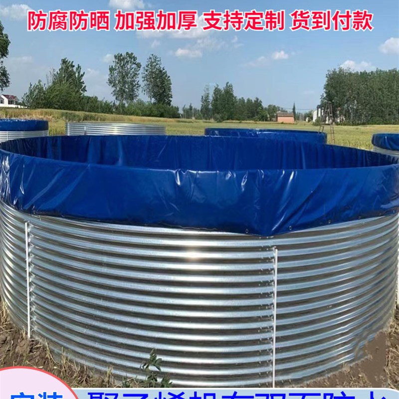 户外加厚高密度镀锌板帆布鱼池圆形养殖池带支架刀刮布大型蓄水池