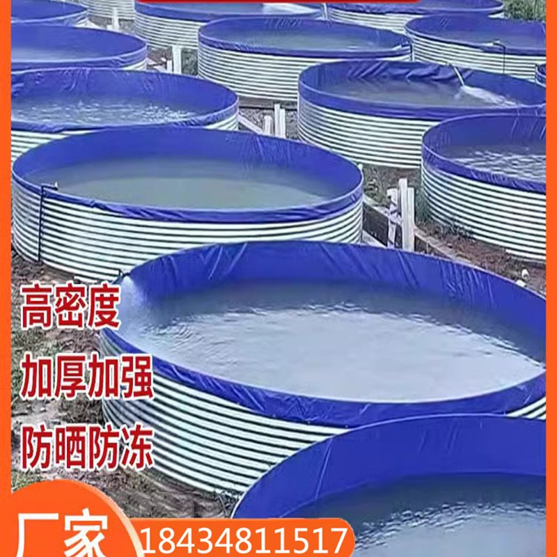 镀锌板帆布鱼池全套加厚高密度养殖池带支架刀刮布水箱大型蓄水池