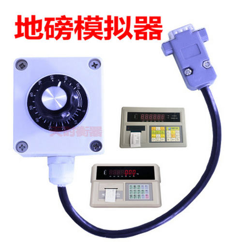 上海耀华XK3190-A9地磅模拟器/地磅显示器D2008模拟器DS3数字称重