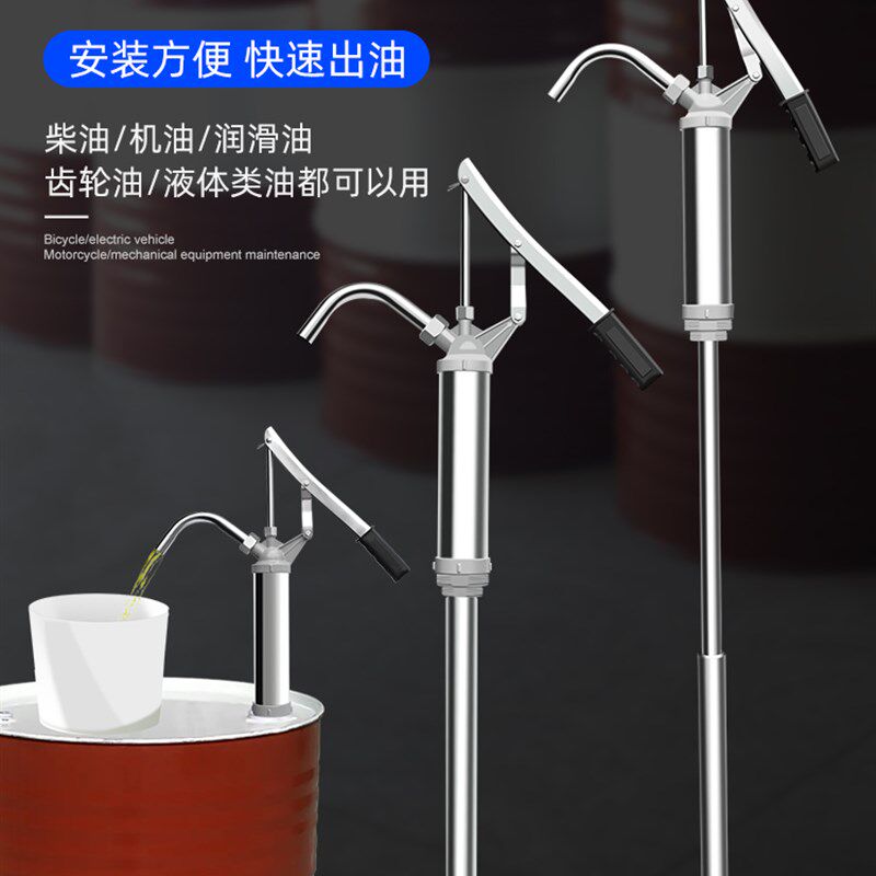 手压式抽油泵手动器手摇泵加油泵大桶机油抽油神器水龙头款专用工