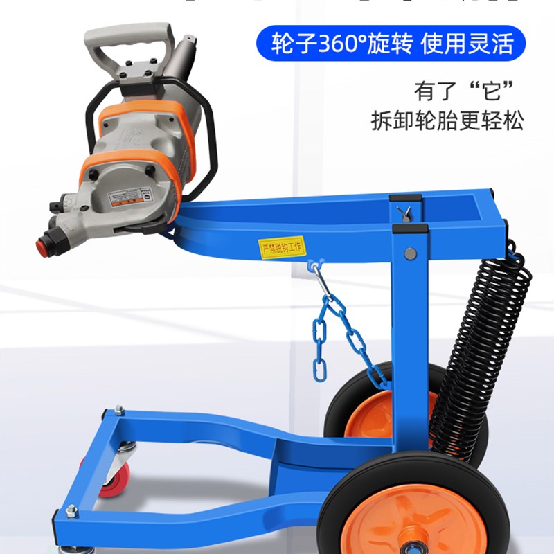 加厚大风炮支架风炮托架重型架子大小汽车轮胎拆卸工具轮胎维修器