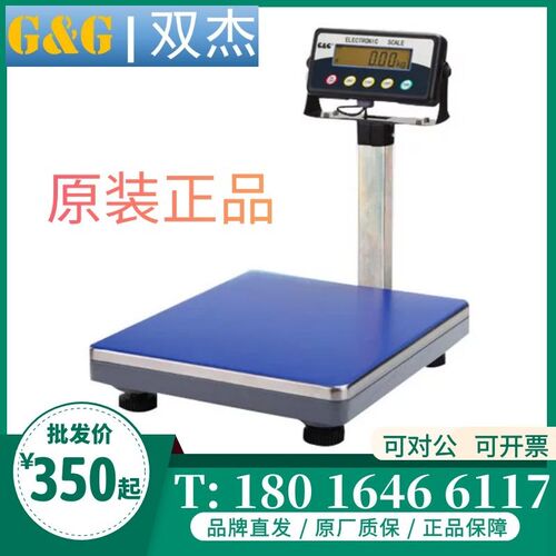 现货TC30KL电子包裹秤TC60KL双杰电子天平TC120KL常熟双杰现货称