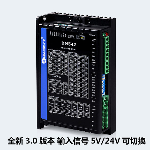 雷赛DM442智能步进电机驱动器 M322C两相控制器模组