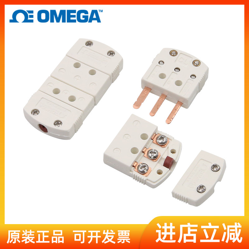 美国OMEGA热电偶迷你三插针连接器 MTP-U-MF