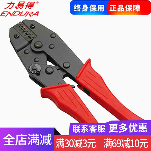 力易得强力冷端子压接钳电线压接钳9寸E5831E5832E5833E5834E5835