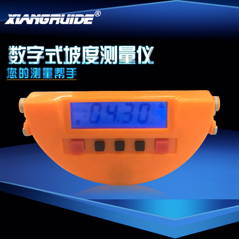 SC-1哈光数字式坡度测量仪/数显坡度仪/电子坡度仪/测角器/坡度规