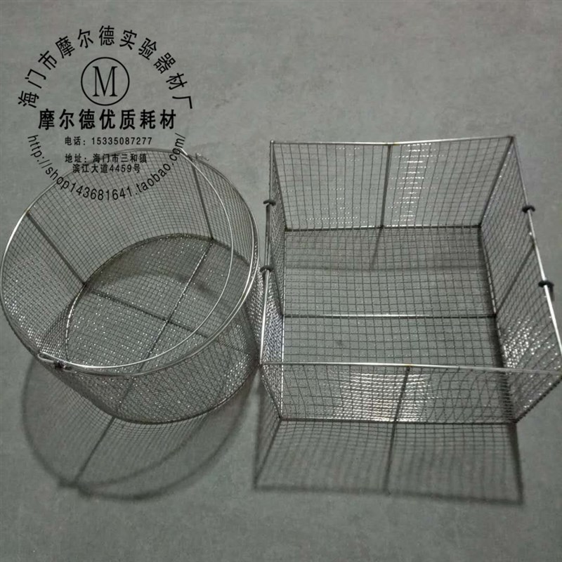 304不锈钢圆形/方形 清洗篮 清洗框 消毒篮 试管网篮筐可定做