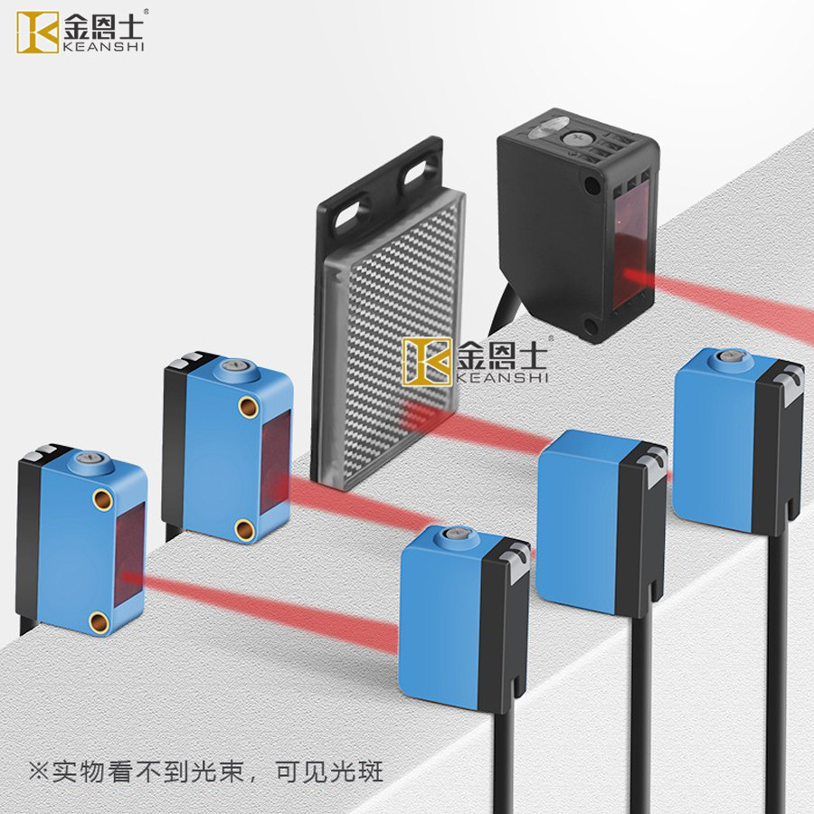PZBX光电开关镜面漫反射背景抑制远距离对射检测感应传感器npn24V