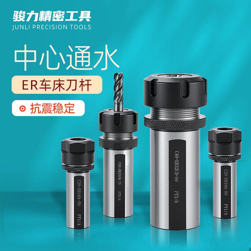 车床延长杆er16/20/25/32数控刀座高精抗震走刀机加长杆