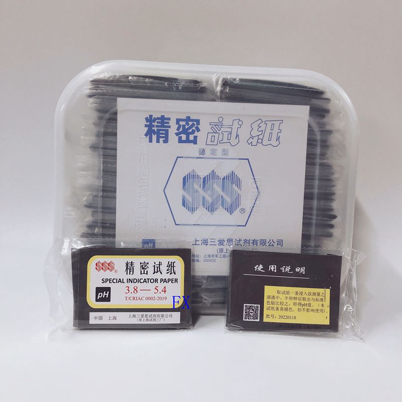 普票 精密试纸 pH 3.8-5.4 老版本 黑底 刮漆 一代 上海馨晟试