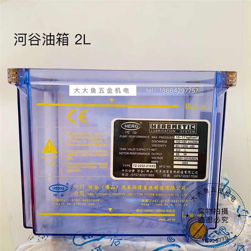 河谷润滑油泵油箱TZ/HL-2202-210X 1.8L2升3L4升电动泵配件压力表