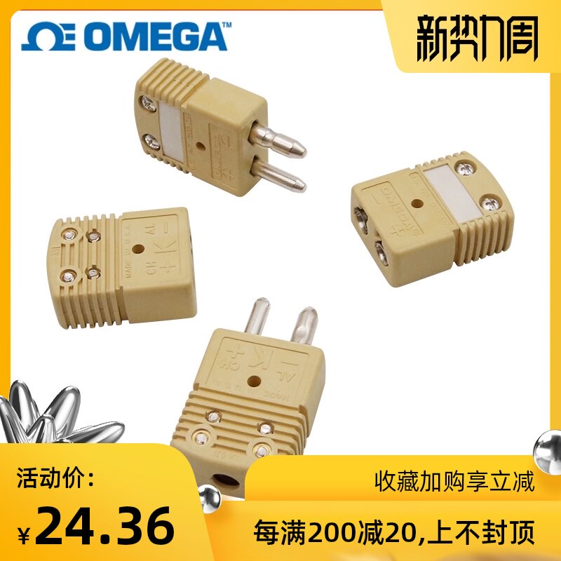 美国原装进口OMEGA热电偶插头插座HSTW-K-M HSTW-K-F K型感温端子