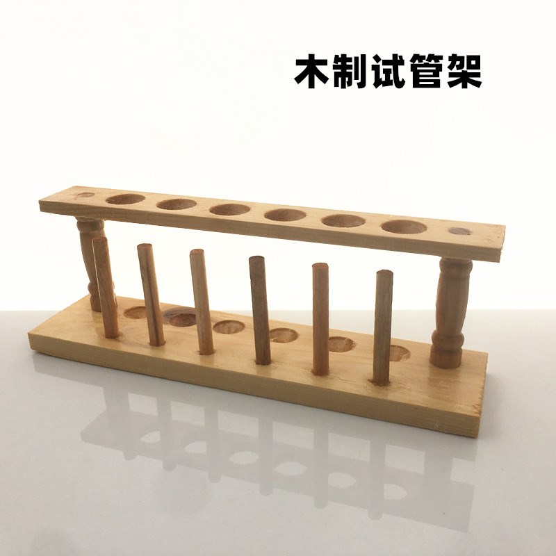 木制试管架20.5mm 6孔8孔10孔12孔木质试管架实验室试管架20mm图片