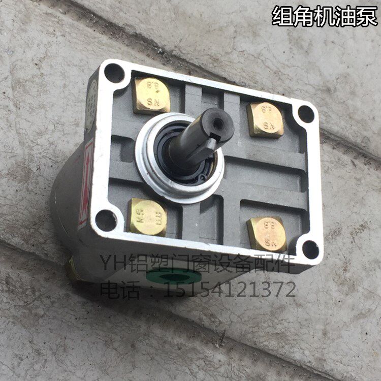 液压油泵 重型组角机液压油泵 压力转换泵断桥铝合金门窗设备配件