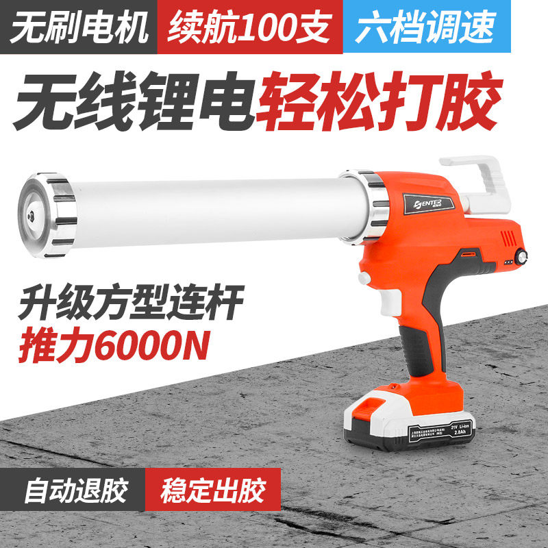 全自动省力锂电打胶枪充电式美缝玻璃软胶抢结构胶胶枪胜斯特电动