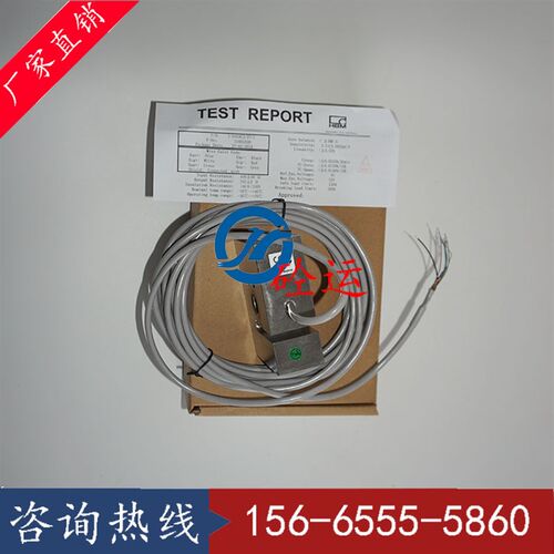 德国HBM传感器S40AC3系列2T拉式称重传感器