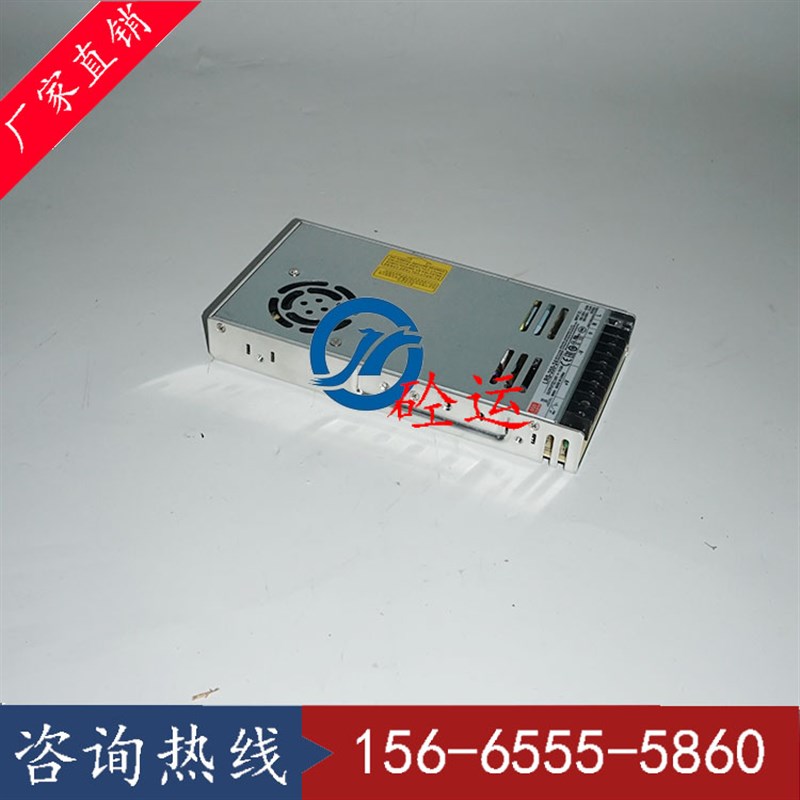 搅拌站开关电源24V 中联三一搅拌站电气原件开关电源LRS-350-24