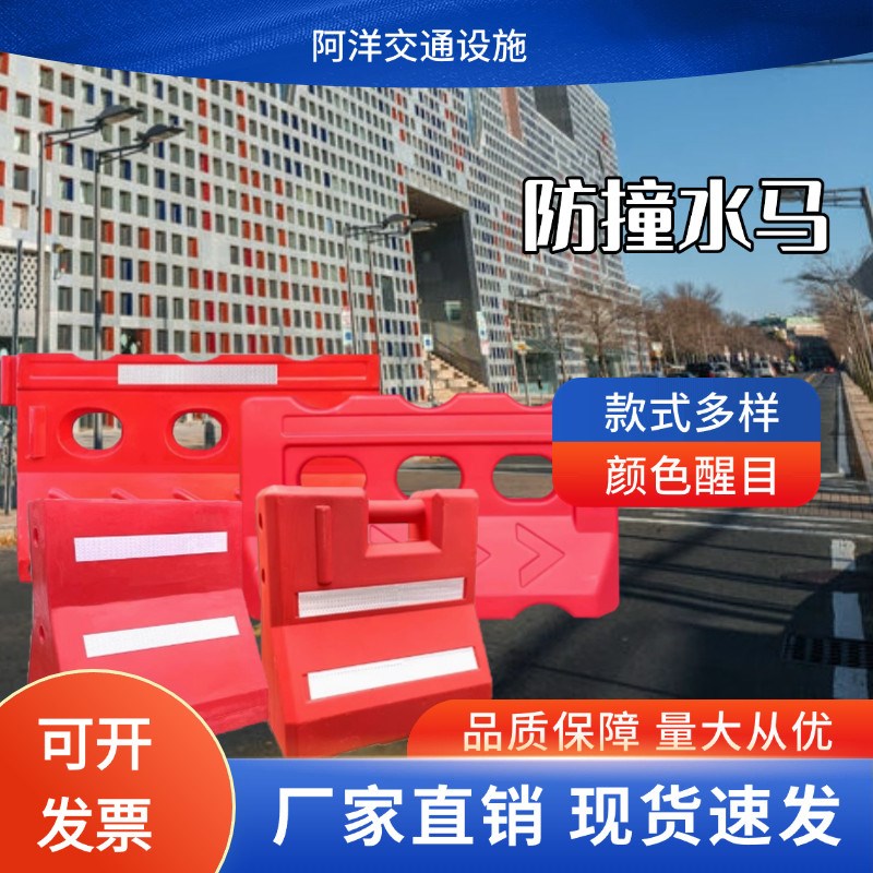 水马注水围挡防撞桶三孔反光滚塑护栏吹塑施工塑料围挡道路隔离墩