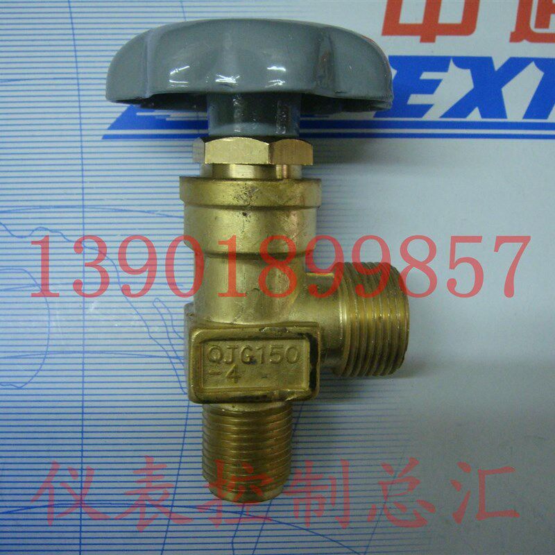 减压器汇流排 直角式截止阀 QJG150-4