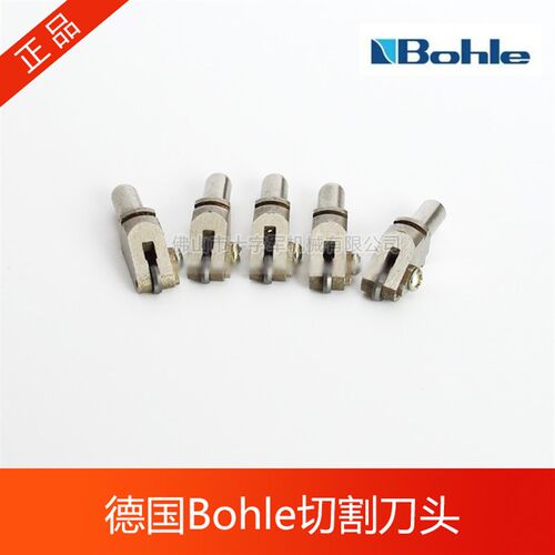 正品德国Bohle进口切割机刀头 德国玻勒CNC玻璃切割刀头原装刀轮