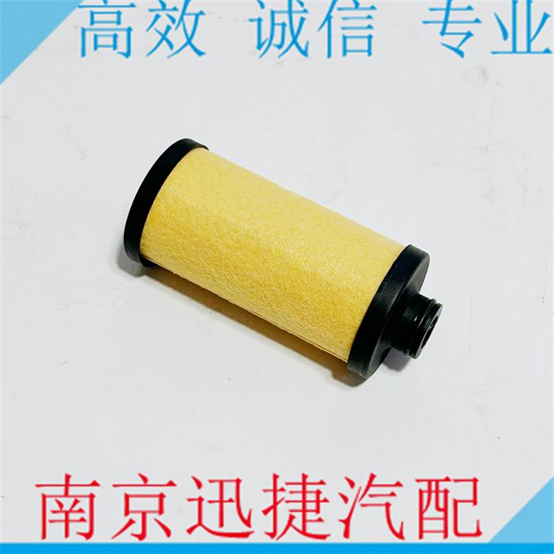 适用于荣威550 950 RX5 RX5MAX名爵MG6 GS HS变速箱滤芯 波箱滤网