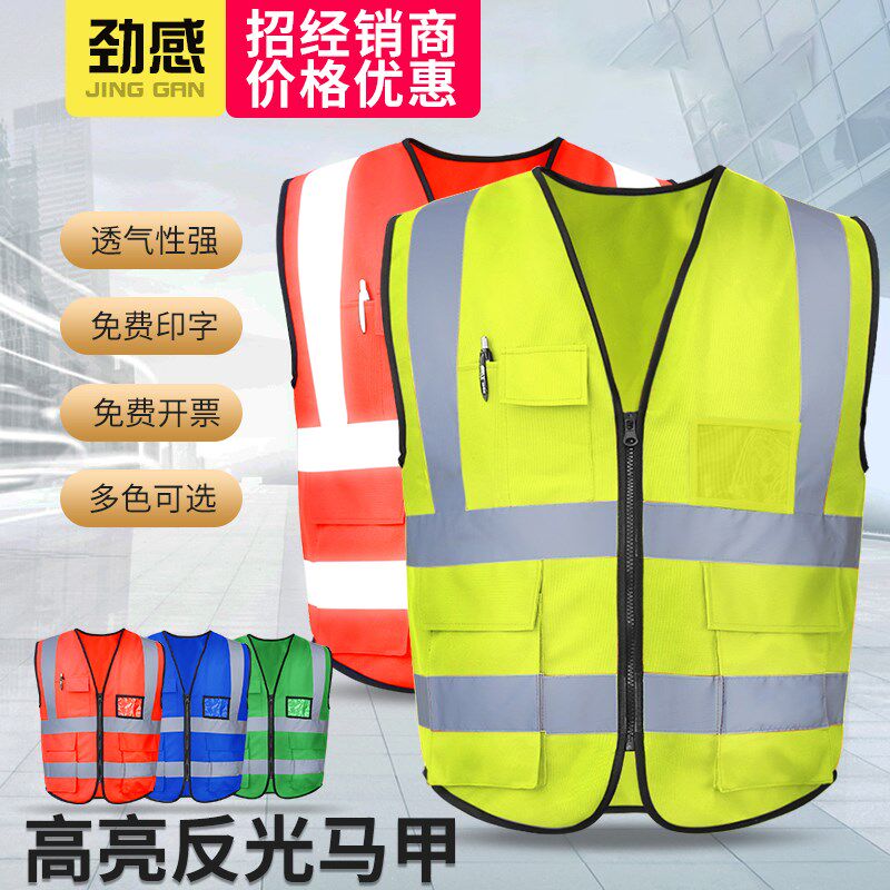 反光安全背心工地施工马甲安全服道路交通骑行反光衣环卫工人衣服