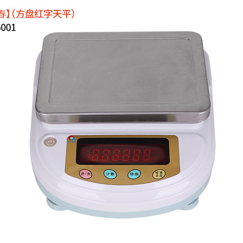 包邮上海浦春电子天平JX1001 5001方盘可充电药材珠宝食品秤克称