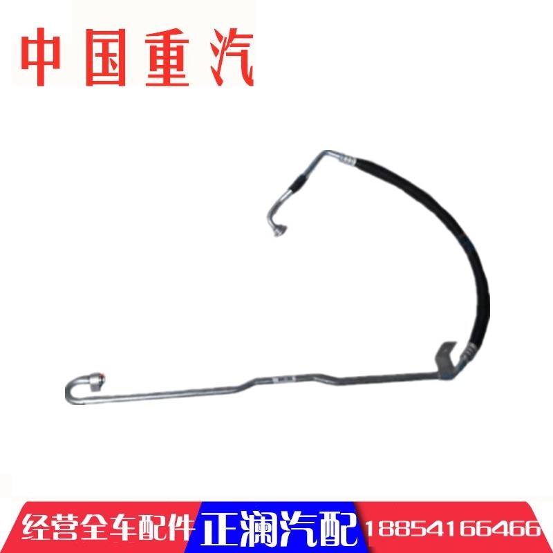 适配豪沃轻卡悍将统帅全车配件空调管压缩机管LG1613826614