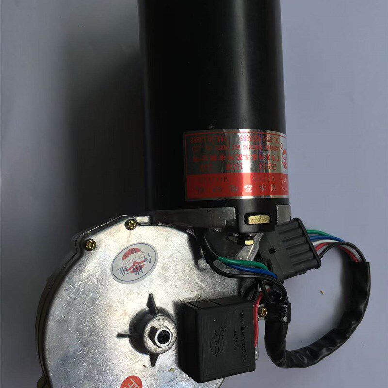 雨刮电机适用于金龙客车广东东兴ZD2835 24V 150W 正控5线 黑色插