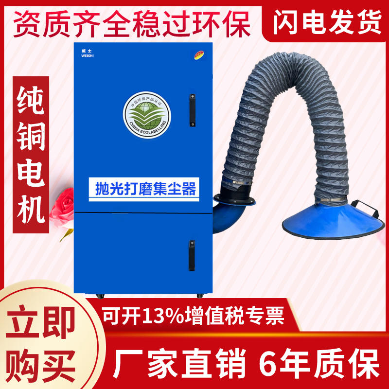 打磨抛光集尘器移动式 工厂吸粉尘灰尘集尘器净化工业布袋除尘器