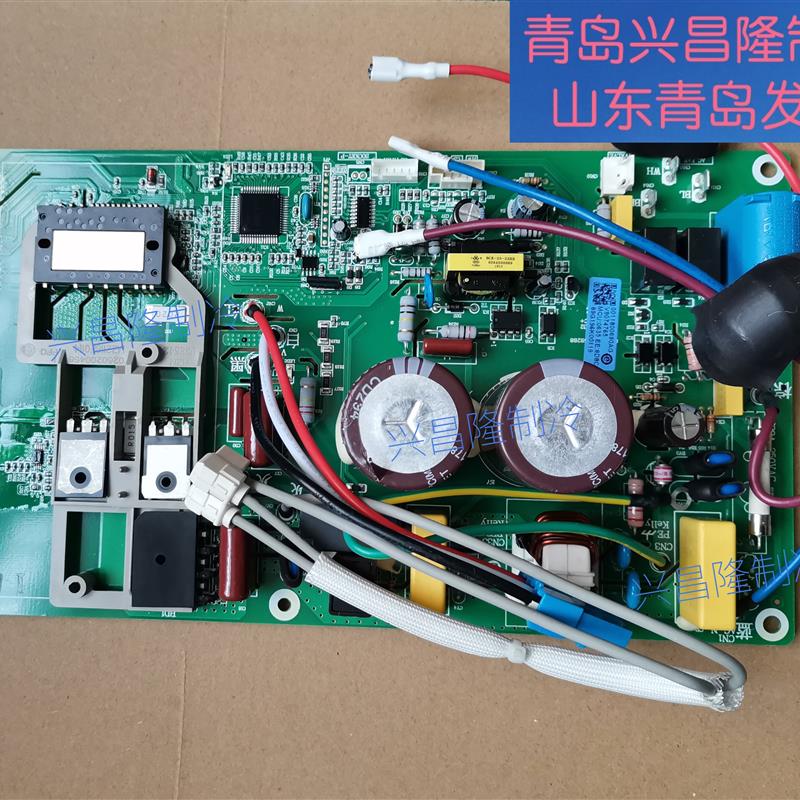 适用全新原装海尔变频空调外机电脑板主板0011800690AG一体板690