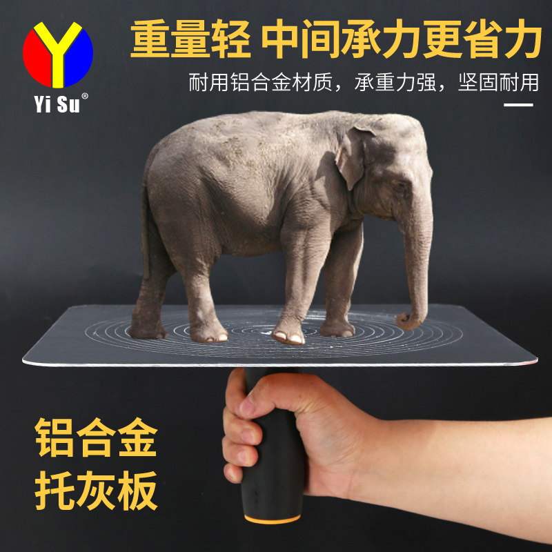 易速腻子硅藻泥托板铝合金轻便批灰刮大白扇灰批荡灰托盘工具专用