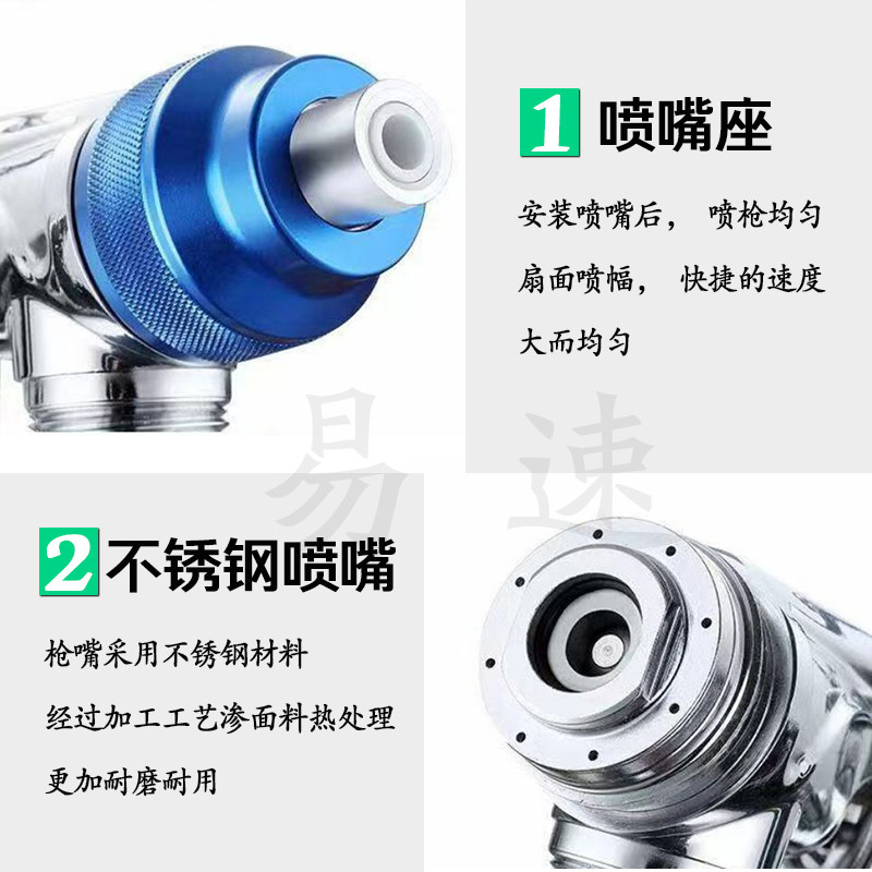 易速Q7专用真石漆喷枪F8喷涂机抗裂砂浆防火涂料彷石漆喷涂岩铭枪