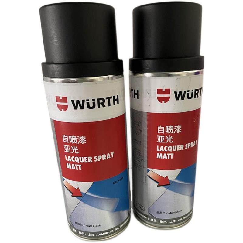 德国伍尔特WURTH喷漆罐-R9005-墨黑色亚光 速干型树脂漆893329005