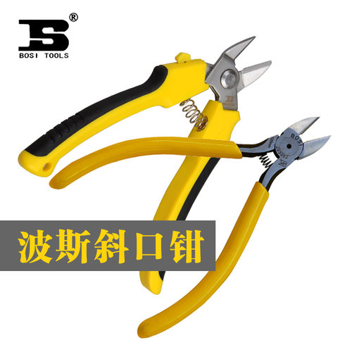 波斯工具 5 电子斜口钳7斜口电子剪电子钳斜嘴钳BS-D3052包邮