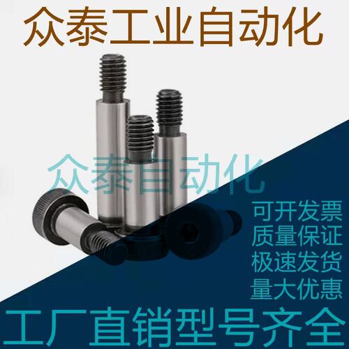 塞打螺丝 等高螺丝MSB6.5-10/15/20/25/30/35/40/45/50/60
