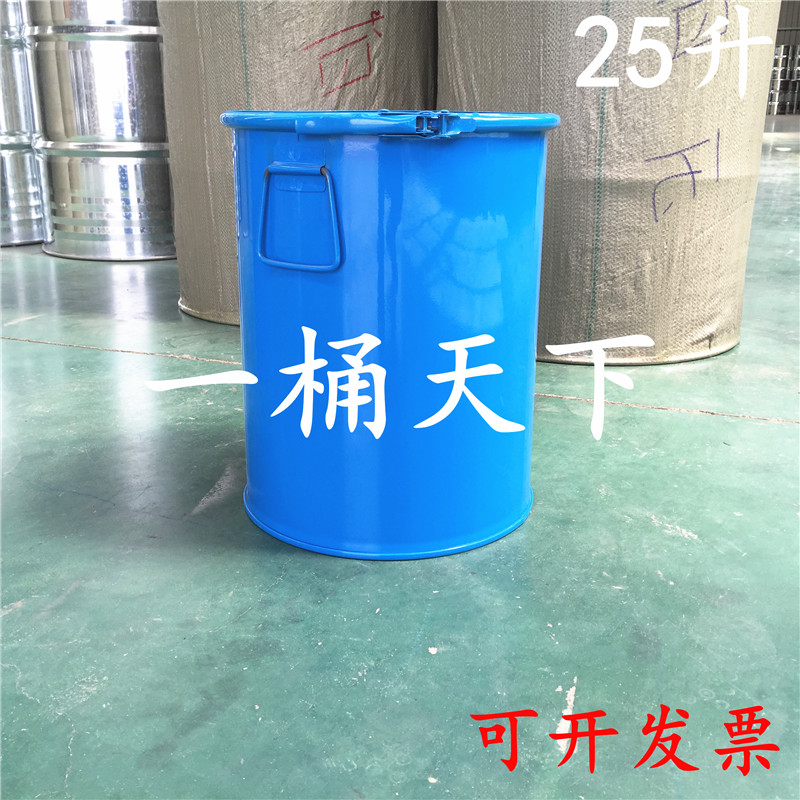 25升加厚型固废桶全新大敞开口化工桶道具装饰铁桶垃圾桶定制尺寸