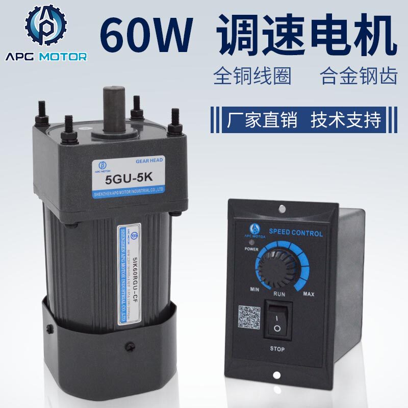 60W220V交流齿轮减速调速马达定速5IK60RGN-CF三相380V马达变速