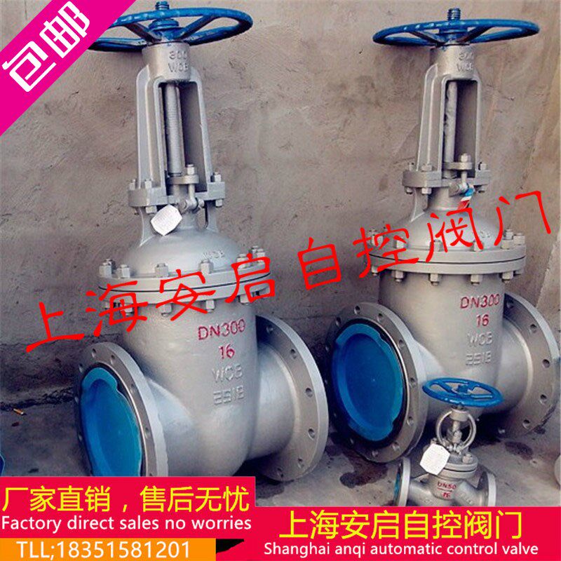 Z41H-25C锅炉高温蒸汽导热油2.5MPa手动碳钢铸钢法兰闸阀DN15-600