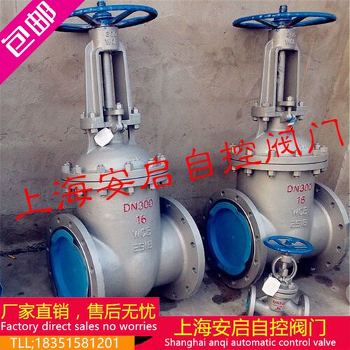 Z41H-25C锅炉高温蒸汽导热油2.5MPa手动碳钢铸钢法兰闸阀DN15-600