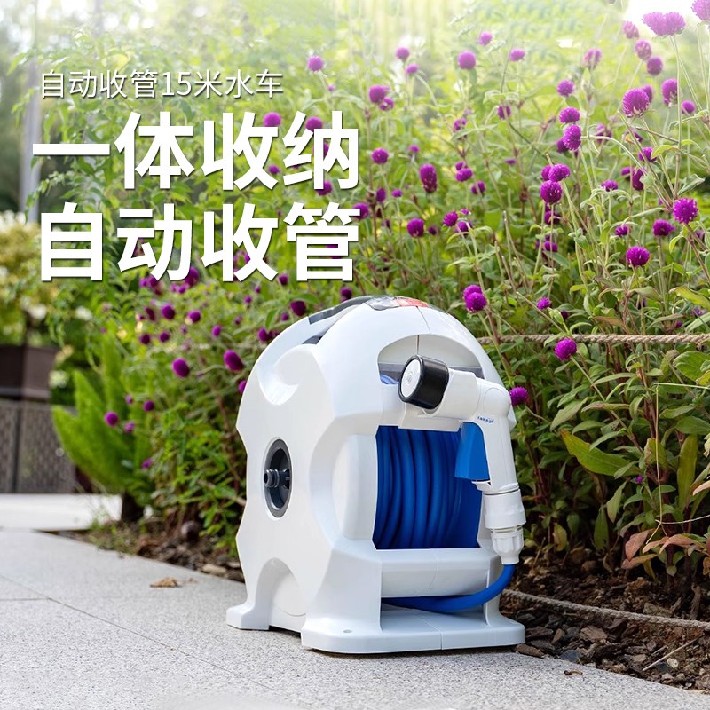 日本进口TAKAGI花园浇花水管自动回收水管车收纳架浇花洗车神器图片
