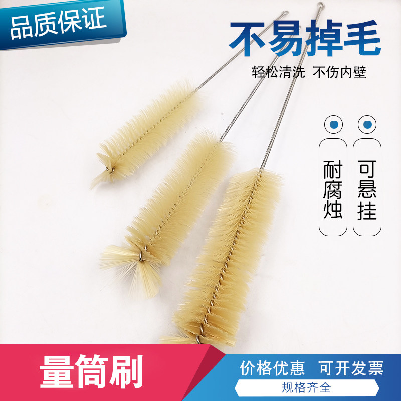 玻璃量筒刷 实验室毛刷子50/100/250/500/1000/2000ml 塑料量筒刷图片