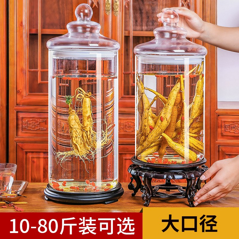 密封泡酒专用酒瓶玻璃瓶高档带龙头人参装酒容器药酒瓶存酒罐50斤