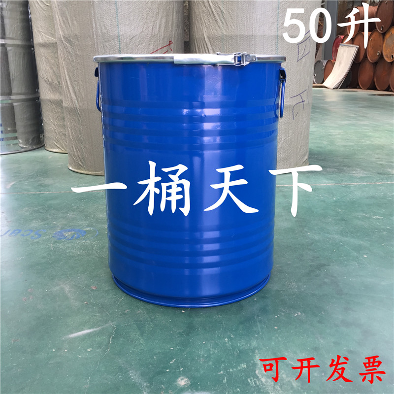75升大敞口铁桶固废垃圾存储桶可定制尺寸适用于消防演习用