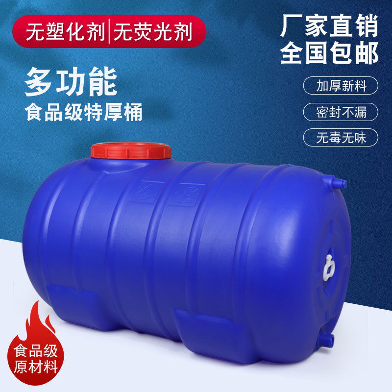 龙头储水桶户外水桶家用储水用矿泉水桶带车载蓄水箱水捅取水手提